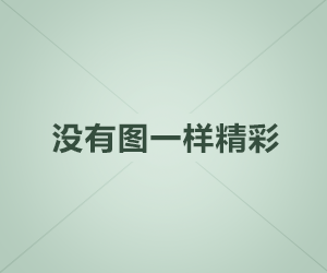 好聲音是聽出來的！教你如何辨別音質(zhì)的好壞